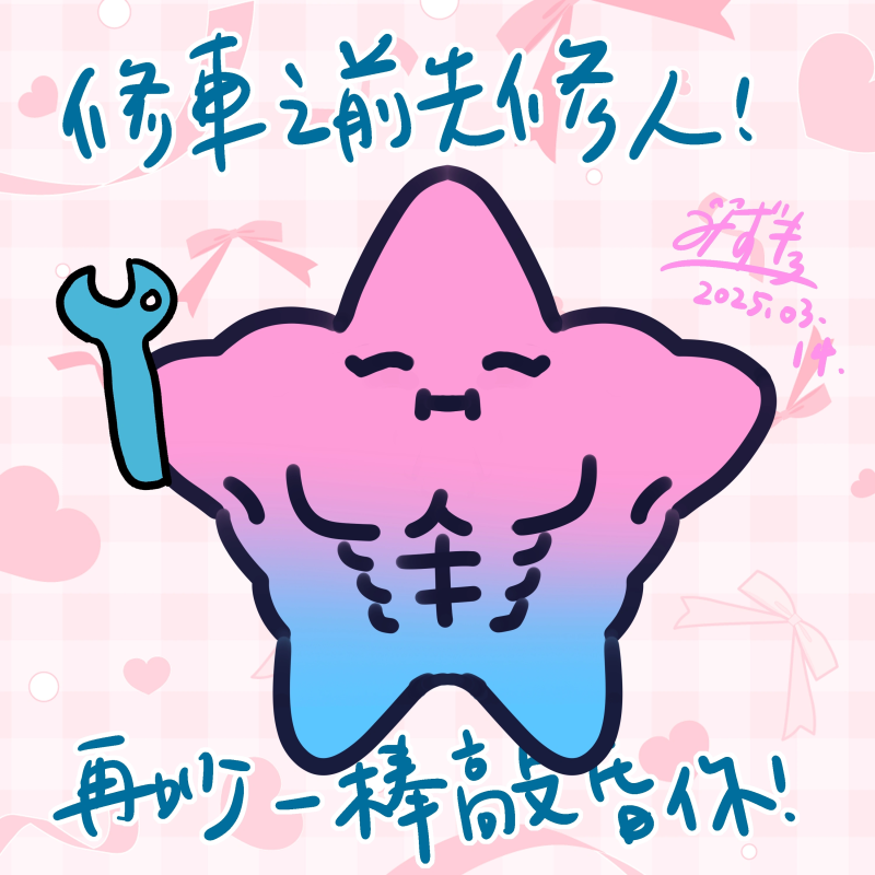 佑子